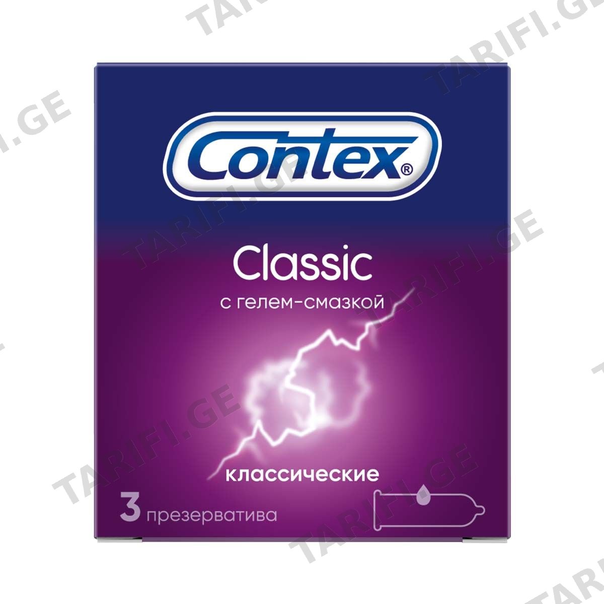 პრეზერვატივი Classic 3 ცალი კონტექსი - Contex