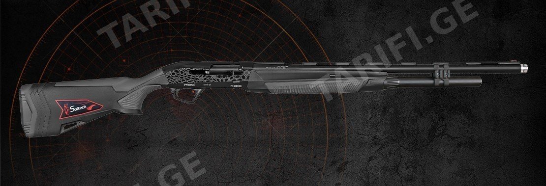 TYPHOON PHOENIX FPX BLACK PRO კალ.12 black