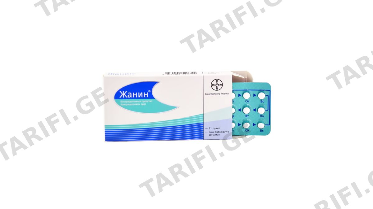 ჟანინი ტაბ.2მგ+30მკგ.N21 (1X21)