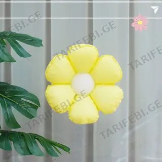 ბუშტი გვირილა ყვითელი დიდი
