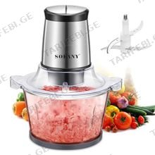 Sokany LB7004A 800W ჩოფერი