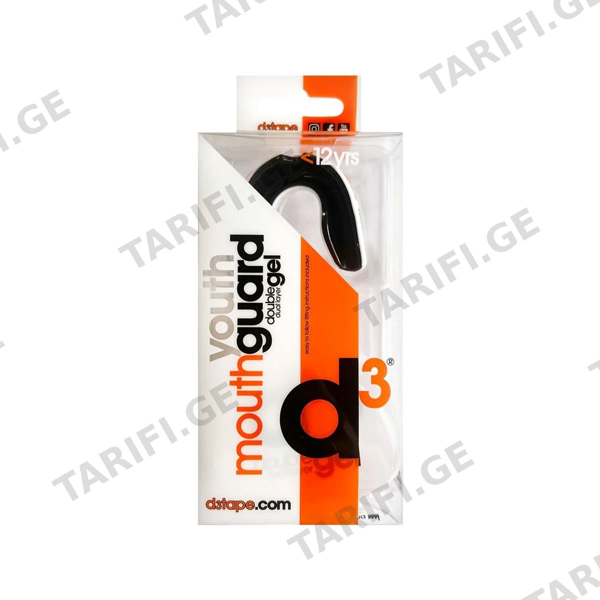 კბილების დამცავი კაპა 12წლამდე WHITE D3 ინტერნეიშენალი - D3 International