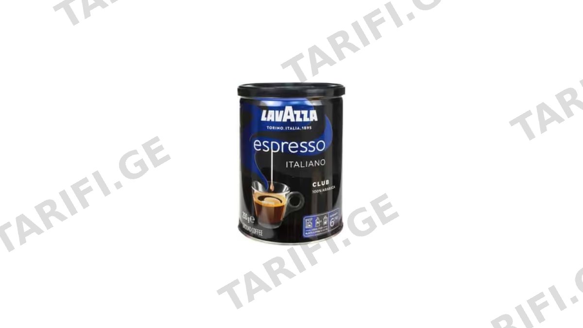 LAVAZZA ყავა დაფქული კლუბი-250გრ