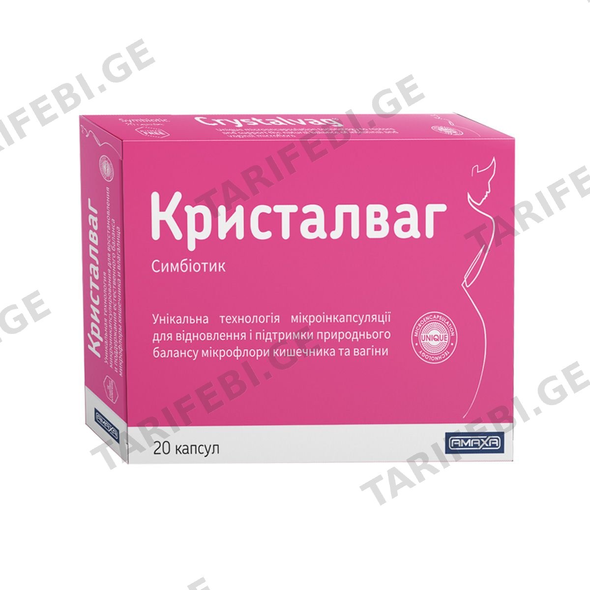 კრისტალვაგი 20 კაფსულა