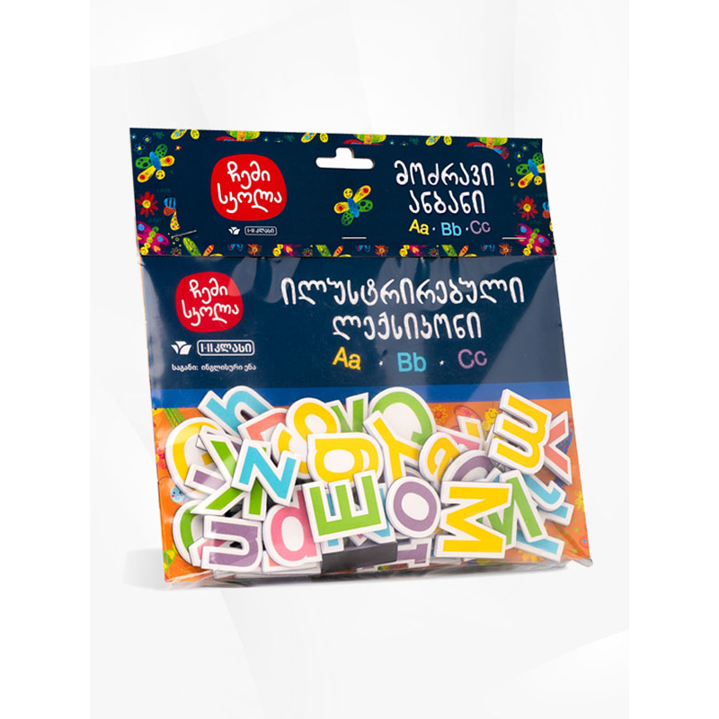 წიგნი-მოძრავი ინგლისური ანბანი
