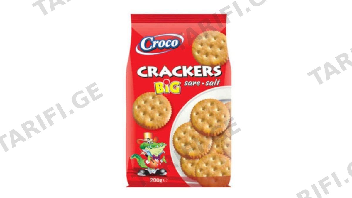 "Croco"- მრგვალი მარილიანი კრეკერი 200 გრ