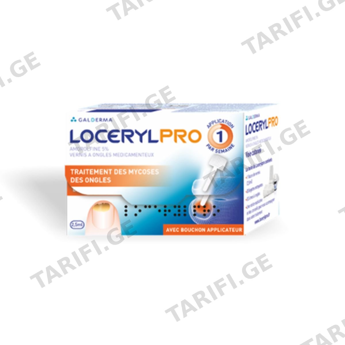 ლოცერილპრო - Locerylpro ფრჩხილის ლაქი 5% 2,5 მლ