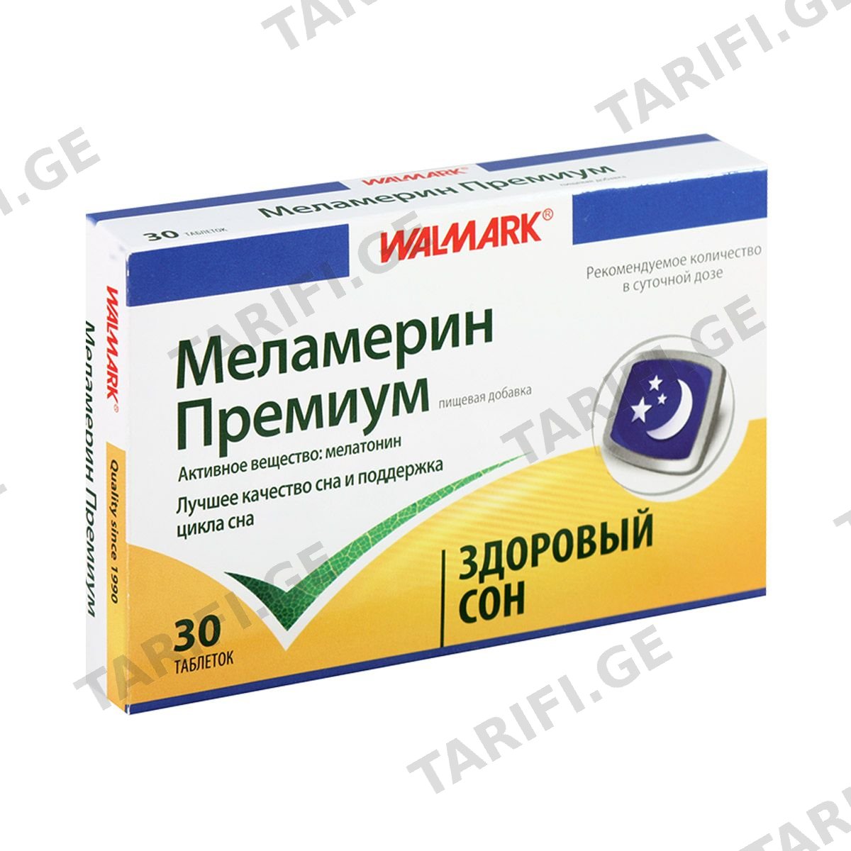 მელამერინ პრემიუმი - Melamerin Premium 3მგ 30 ტაბლეტი