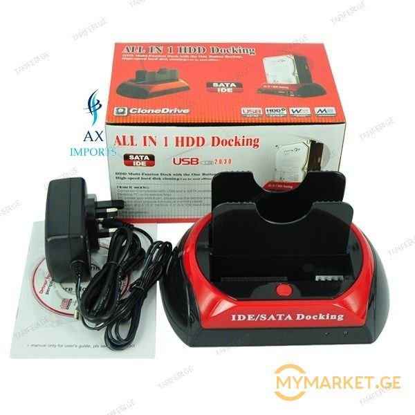 All in 1 HDD Docking Station