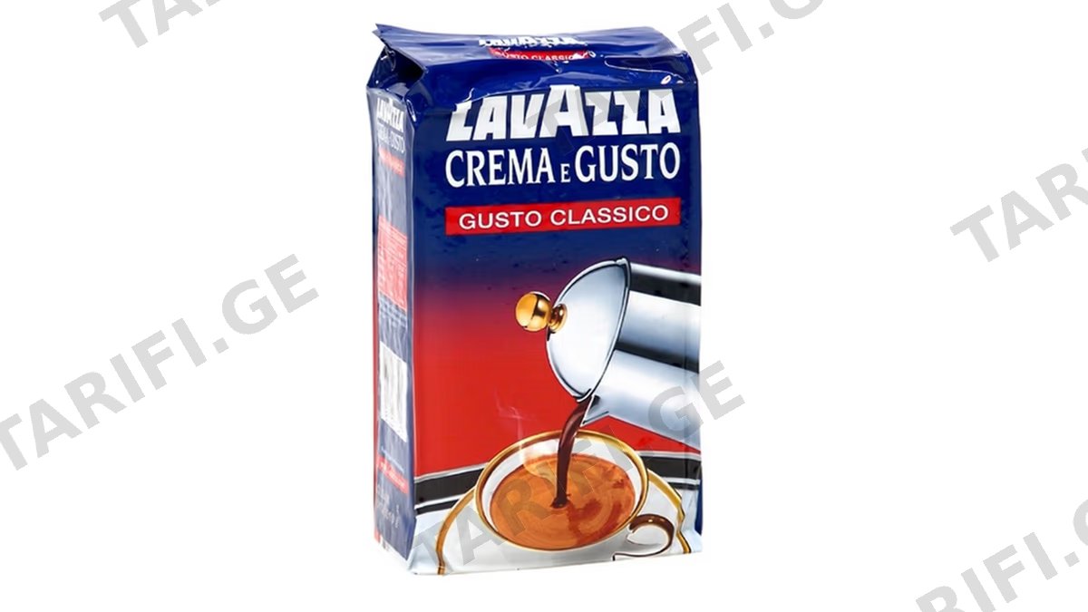 ყავა ნალექიანი/Lavazza დაფქვილი crema/250გრ