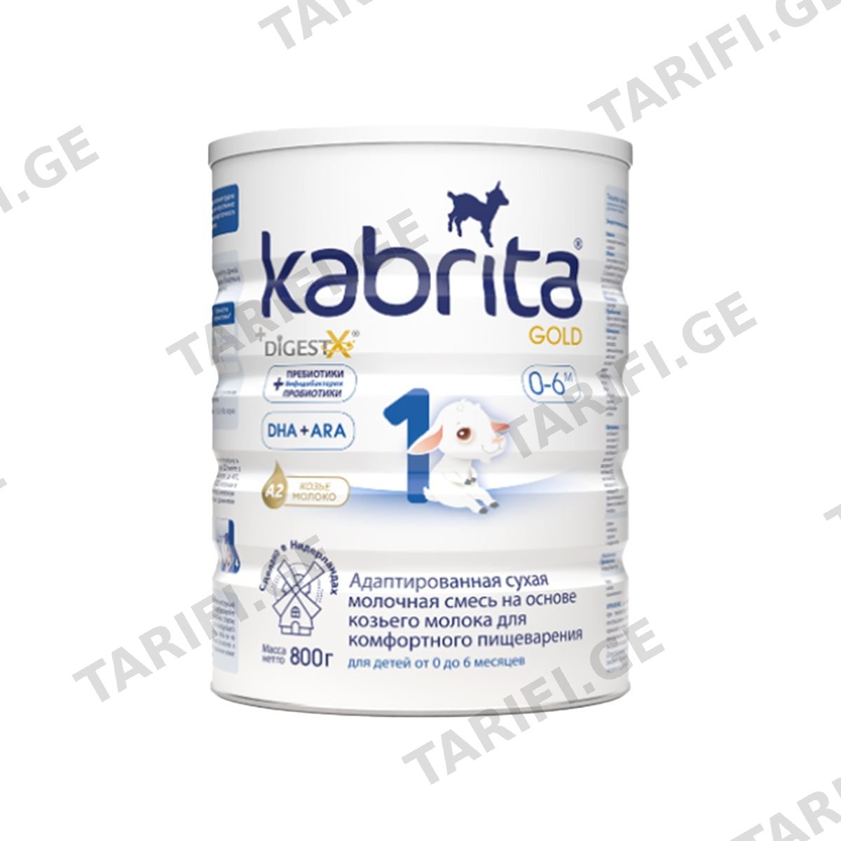 რძის ნაზავი თხის გოლდი 1 0-6 თვე 800 გ 7311 კაბრიტა - Kabrita