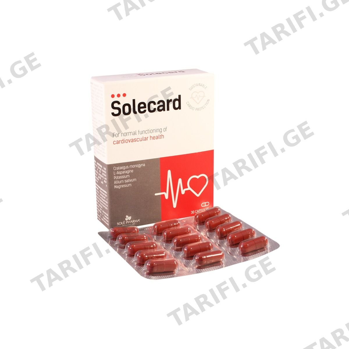 სოლეკარდი - Solecard 30 კაფსულა