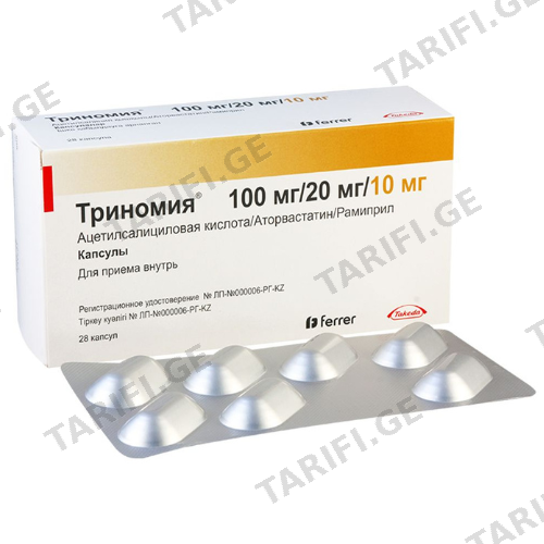 ტრინომია კაფსულა 100მგ+20მგ+10მგ #28