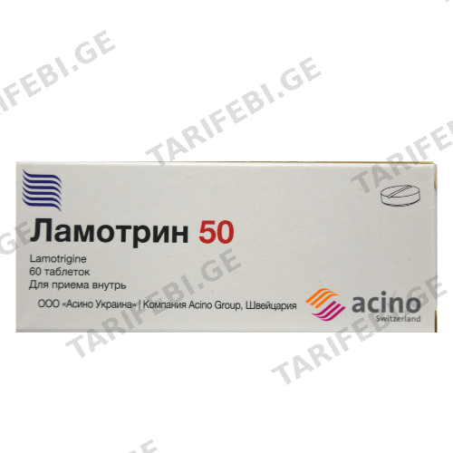 ლამოტრინი ტაბლეტი 50მგ #60
