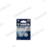 (CR 2032) 2ც ელეენტი VARTA Electronics Blister
