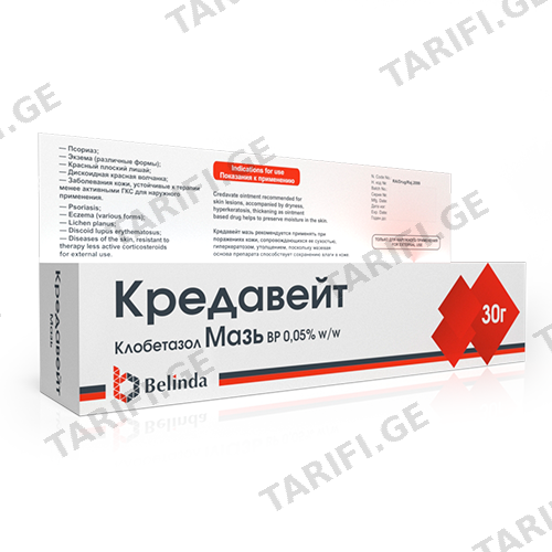 კრედავეიტი მალამო 0.05% 30გრ ტუბი #1