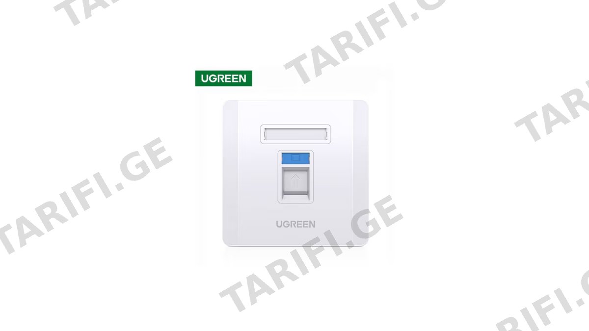 ინტერნეტის როზეტი UGREEN NW144 (80180) Wall Socket internet RJ45 Wall Plate Single Port საფარი