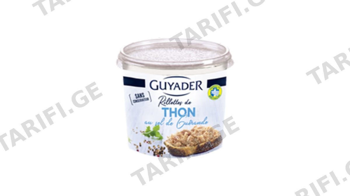 GUYADER Rillettes de Thon ტუნის პაშტეტი 385გრ