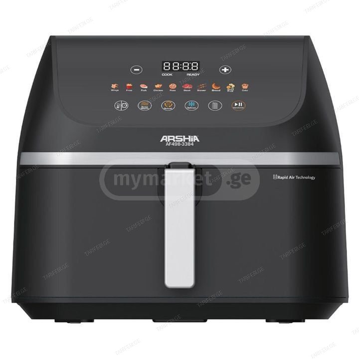 ARSHIA AF498-3384 9ლ აეროგრილი