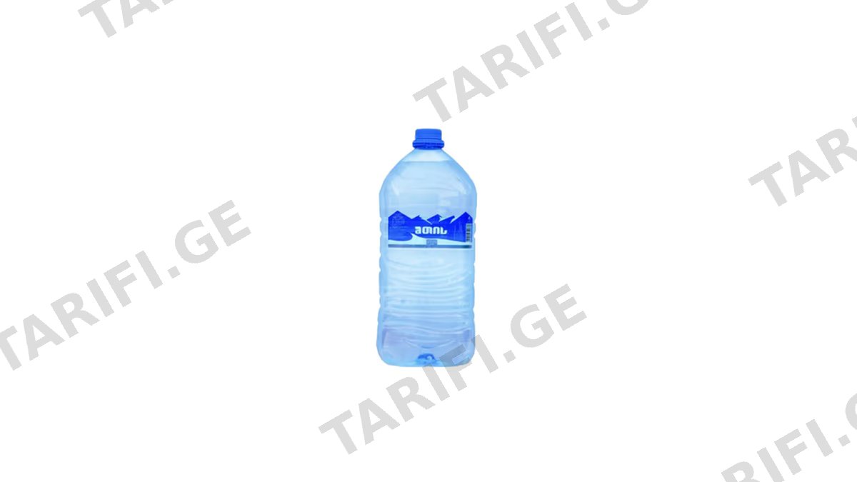 მთის სასმელი წყალი 3ლ