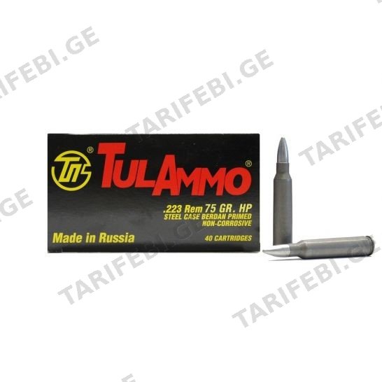 ვაზნა 223 REM HP 75GR