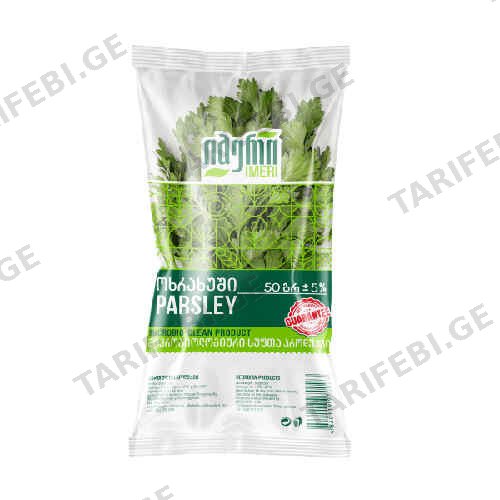 Parsley packed 50g/box
