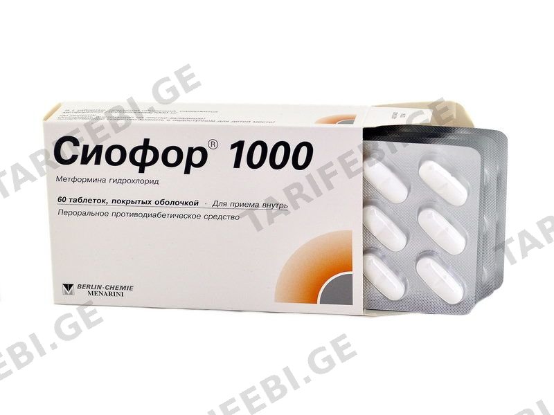 სიოფორი - Siofor 1000 მგ 60 ტაბლეტი
