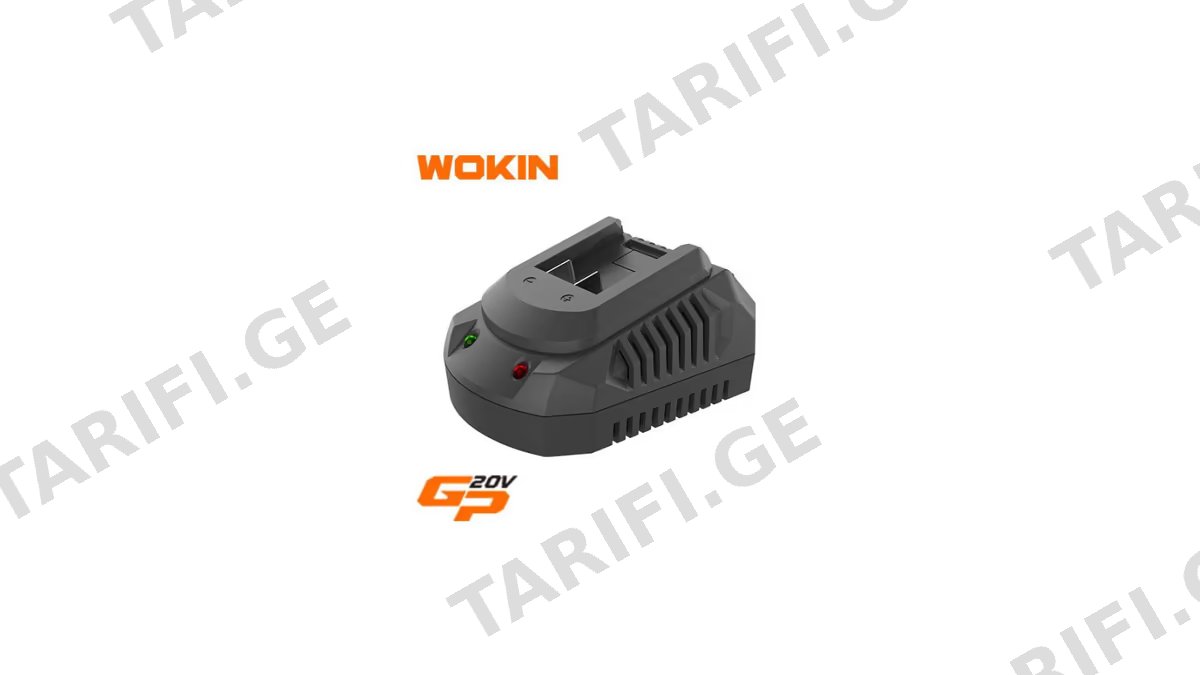 აკუმულატორის დამტენი Wokin 629304, 21.5V, 4.5A, Battery Charge