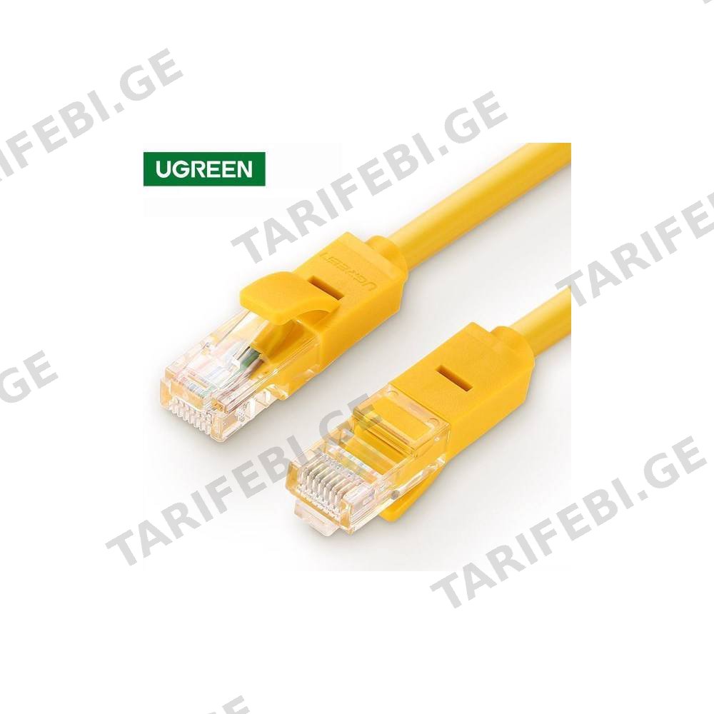 ქსელის კაბელი UGREEN Patch Cord NW103 (30642) Cat 5e UTP Lan Cable 10m (Yellow)