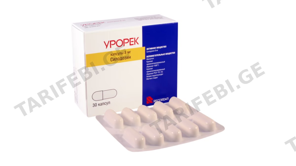 ურორეკი კაფს.8მგ.N30