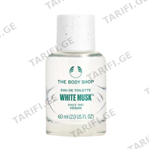 ბოდი შოპი - სუნამო თეთრი მუშკი (EAU DE TOILETTE) 60მლ