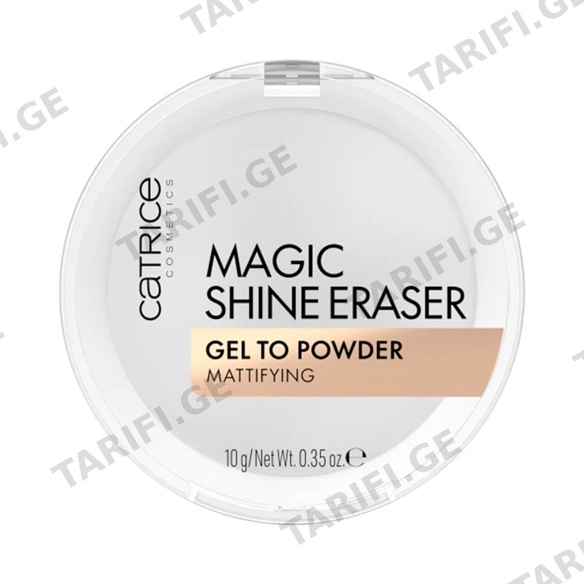 მატირების პუდრი Magic Shine 5032 კატრისი - Catrice