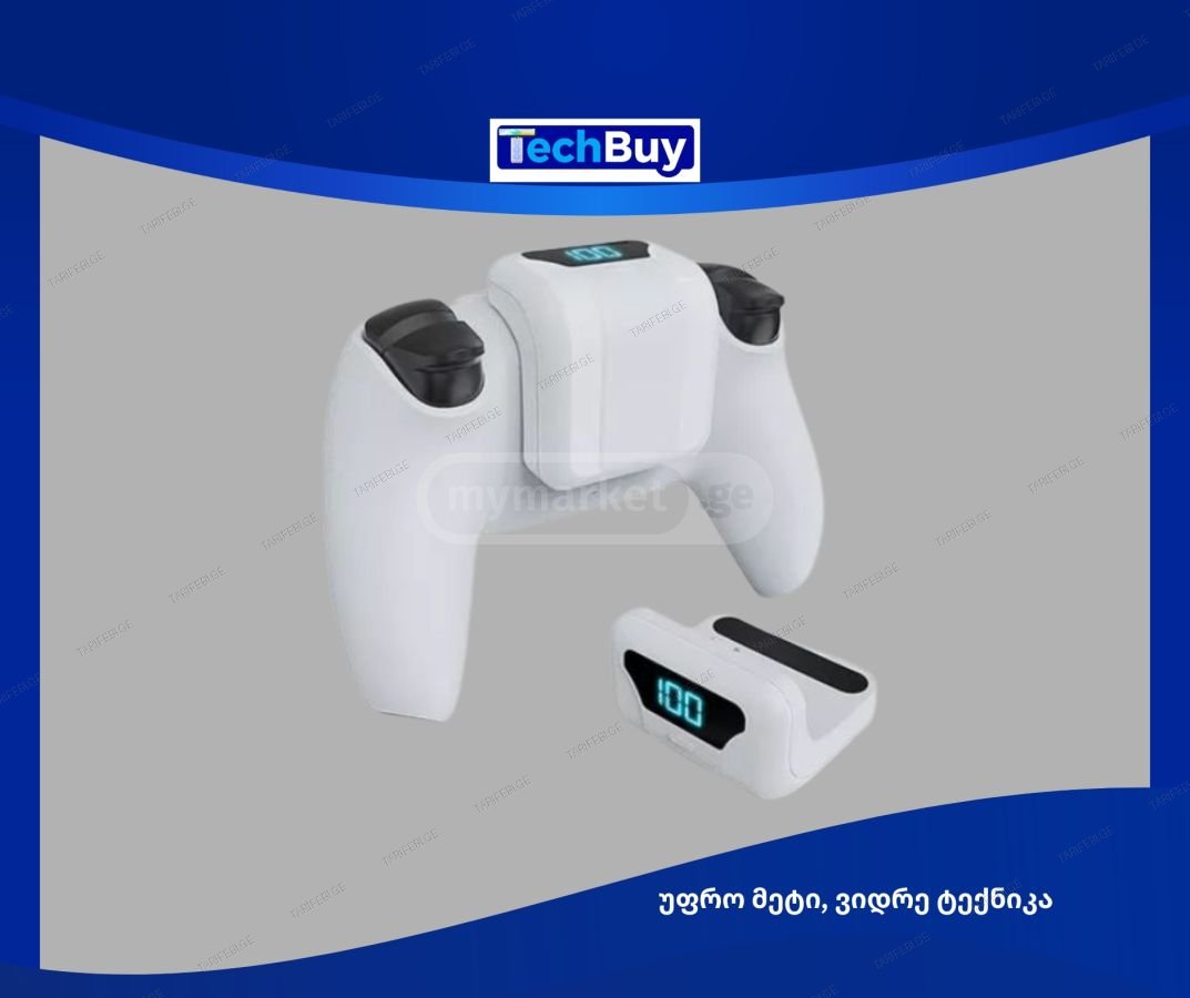 Playstation 5 Extended battery controller of  1,500 Mha