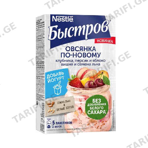 შვრვრიის ფანტელი უშაქრო /ბისტროვი/ 175გრ