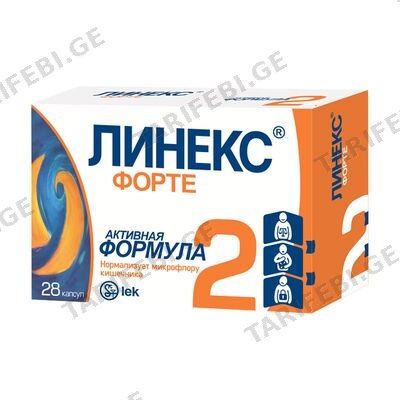 ლინექსი ფორტე #28კაფს