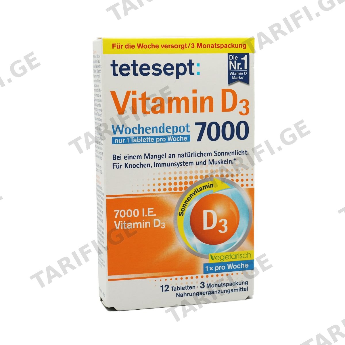 ტეტესეპტი ვიტამინი D3 - Tetesept Vit D3 7000სე 12 ტაბლეტი