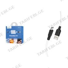 HOCO X21 micro USB კაბელი ცეცხლგამძლე სილიკონის თეთრი