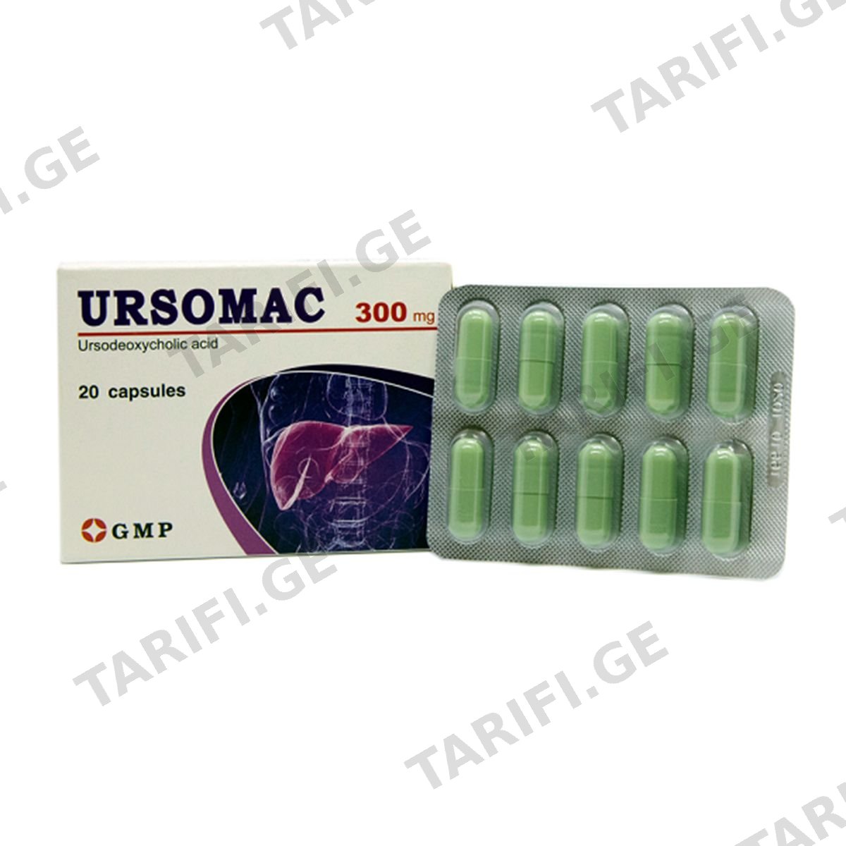 ურსომაკი - Ursomac 300მგ 20 კაფსულა