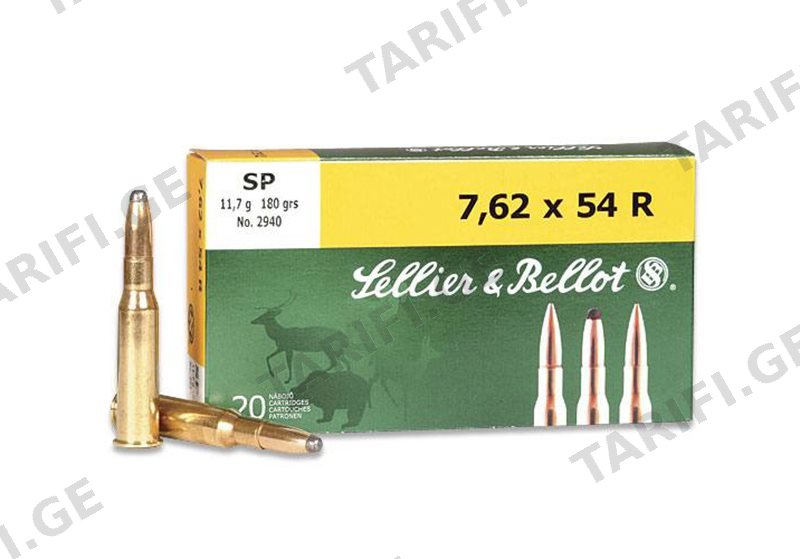 7.62X54 SP WINCHESTER