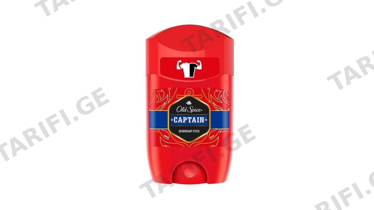 ანტიპერსპირანტი "OLD SPICE" დეო კაპიტანი (სტიკი) 50 მლ