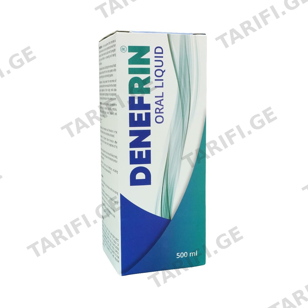 Denefrin - დენეფრინი ხსნარი 500მლ