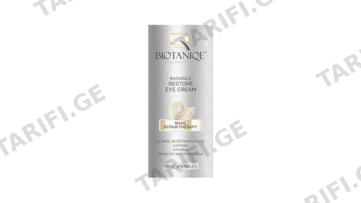 ბიოტანიკი თვ/ირგვ. 0460 Snail Repair Therapy აღმდგენი ნათელი ფერის,პირვ.ნაოჭ.წინ