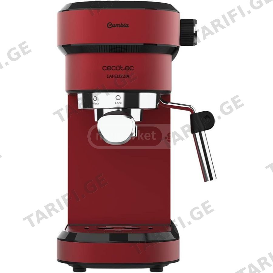 ყავის აპარატი Cafetera Espresso Cafelizzia 790 Shiny Pro