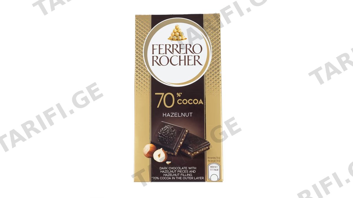 შავი შოკოლადის ფილა / FERRERO ROCHER / 70 % / თხილით/ 90გ