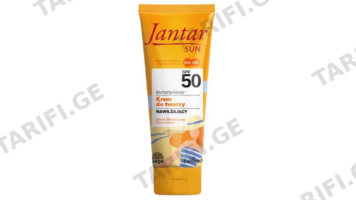 ფარმონა სახის მზის დამცავი კრემი 6517 JANTAR SUN SPF50 50მლ *