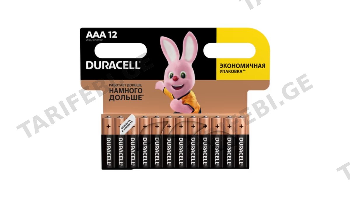 დურასელ AAA ელემენტი 12ც
