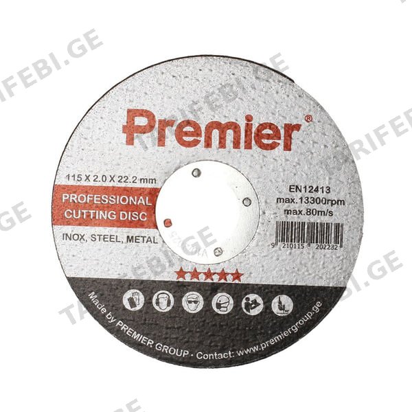 ლითონის საჭრელი დისკი 115X2.0X22 მმ Premier