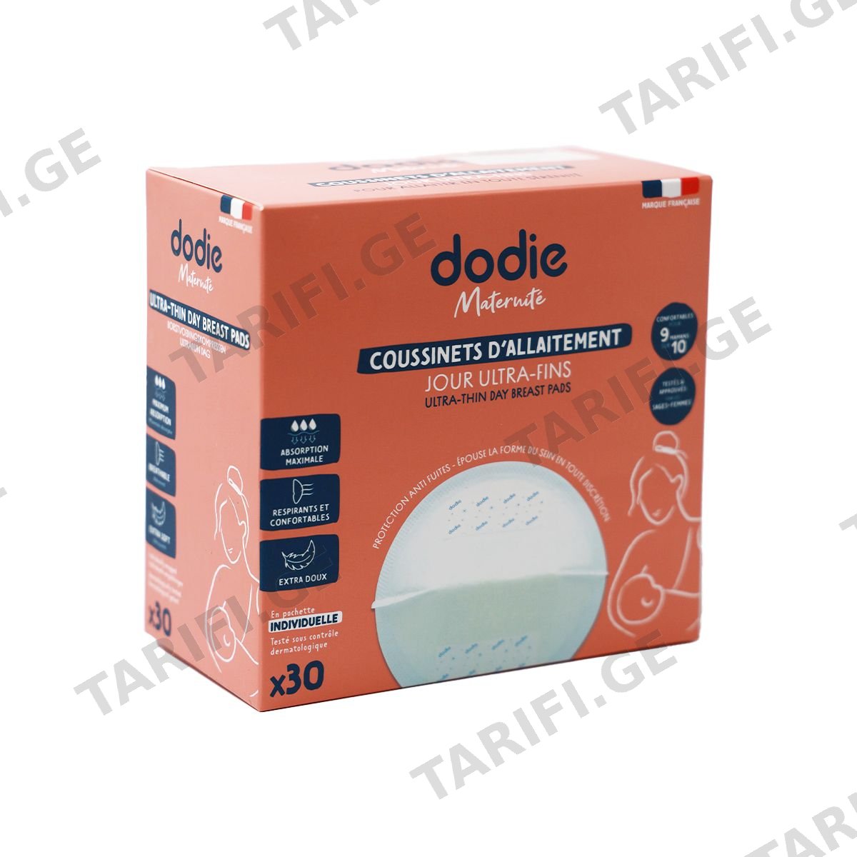 მკერდის საფენი დღის S 30 ცალი 6002 დოძიე - DODIE