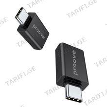Proove Adapter OTG Extension Type-C to USB ადაპტერი