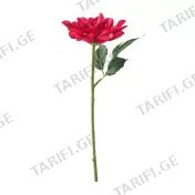 ხელოვნური ყვავილი წითელი 30სმ SMYCKA